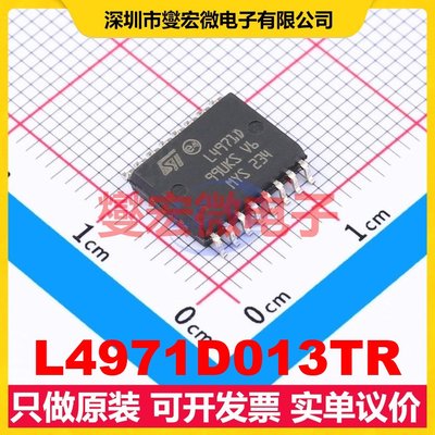 L4971D013TR SOIC-16-300mil DC-DC电源转换器芯片IC