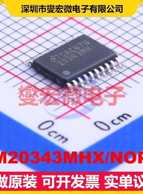 LM20343MHX/NOPB HTSSOP-20-EP AC-DC电源稳压控制器芯片IC