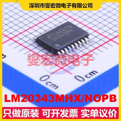 LM20343MHX/NOPB HTSSOP-20-EP AC-DC电源稳压控制器芯片IC