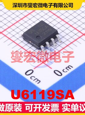 U6119SA SOP-7 DC-DC电源转换器芯片IC