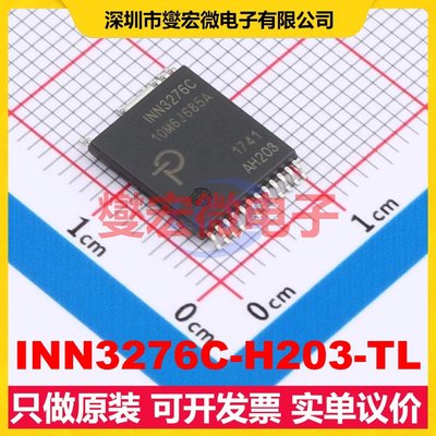 INN3276C-H203-TL InSOP-24 AC-DC电源稳压控制器芯片IC
