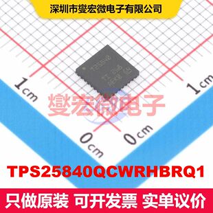 TPS25840QCWRHBRQ1 VQFN-32(5x5) 专用电源管理 电源管理 集成