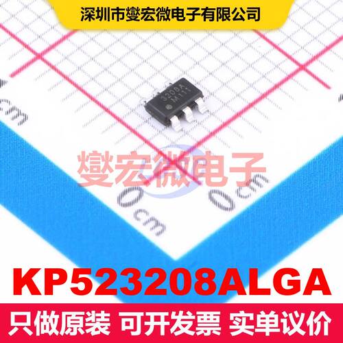 KP523208ALGA TSOT-23-6 直流开关电压调节器 电源管理 集成芯片I