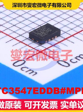 LTC3547EDDB#MPBF DFN-8(2x3) DC-DC电源转换器芯片IC