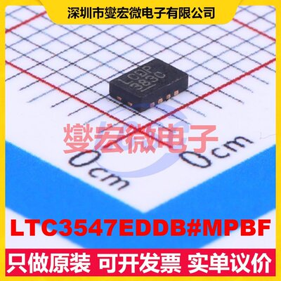 LTC3547EDDB#MPBF DFN-8(2x3) DC-DC电源转换器芯片IC