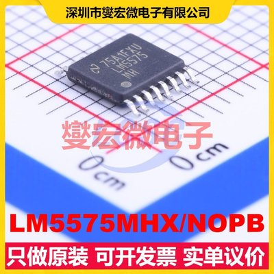 LM5575MHX/NOPB HTSSOP-16-EP DC-DC电源转换器芯片IC