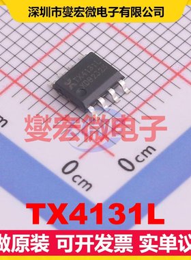 TX4131L SOP-8 DC-DC电源转换器芯片IC