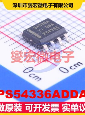 TPS54336ADDAR HSOP-8-EP DC-DC电源转换器芯片IC