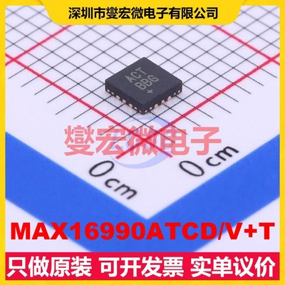 MAX16990ATCD/V+T QFN-12-EP(3x3) DC-DC电源转换器芯片IC