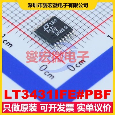 LT3431IFE#PBF TSSOP-16-EP DC-DC电源转换器芯片IC