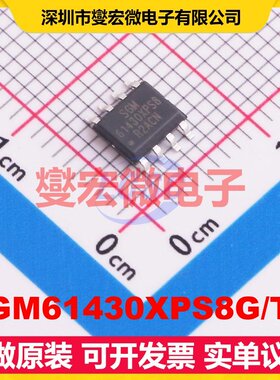 SGM61430XPS8G/TR SOIC-8 DC-DC电源转换器芯片IC