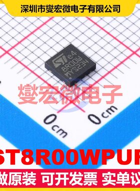ST8R00WPUR DFN-8-EP(4x4) DC-DC电源转换器芯片IC