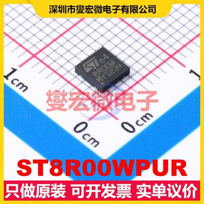 ST8R00WPUR DFN-8-EP(4x4) DC-DC电源转换器芯片IC