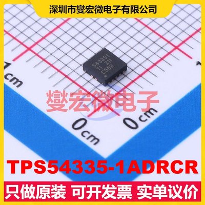 TPS54335-1ADRCR VSON-10-EP(3x3) DC-DC电源转换器芯片IC