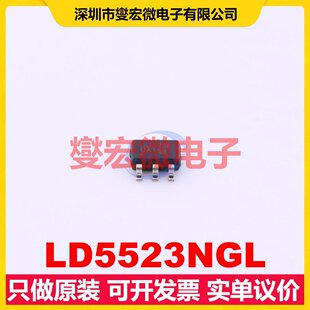 DC电源稳压控制器芯片IC SOT LD5523NGL