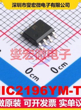 MIC2196YM-TR SOIC-8 DC-DC电源转换器芯片IC