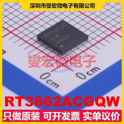 RT3662ACGQW QFN-40-EP(5x5) AC-DC电源稳压控制器芯片IC