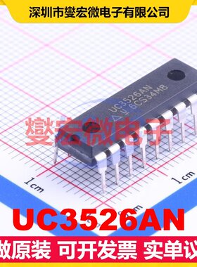 UC3526AN DIP-18 DC-DC电源转换器芯片IC