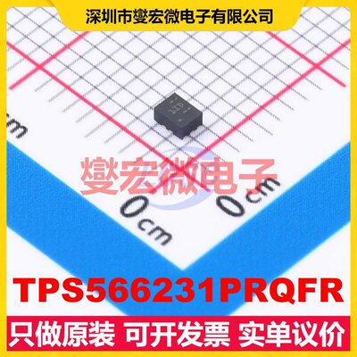 TPS566231PRQFR VQFN-9-HR(1.5x2) DC-DC电源转换器芯片IC