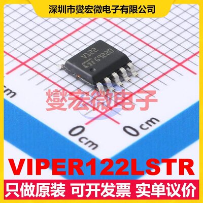VIPER122LSTR SOP-10 AC-DC电源稳压控制器芯片IC