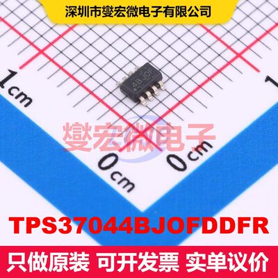 TPS37044BJOFDDFR TSOT-23-8 监控和复位 电源管理 集成芯片IC