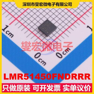 LMR51450FNDRRR WSON-12(3x3) DC-DC电源转换器芯片IC