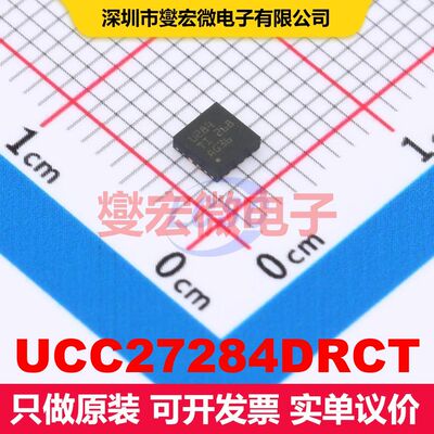 UCC27284DRCT VSON-10(3x3) 闸极驱动器 电源管理 集成芯片IC