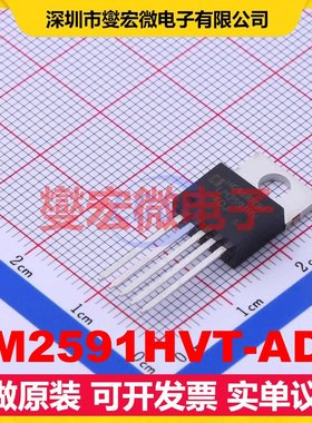 LM2591HVT-ADJ TO-220-5 DC-DC电源转换器芯片IC