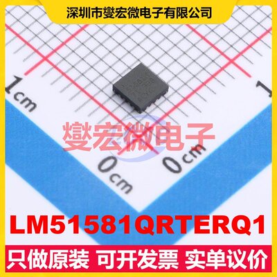 LM51581QRTERQ1 WQFN-16(3x3) DC-DC电源转换器芯片IC