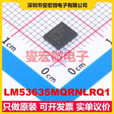 LM53635MQRNLRQ1 VQFN-22-HR(4x5) DC-DC电源转换器芯片IC