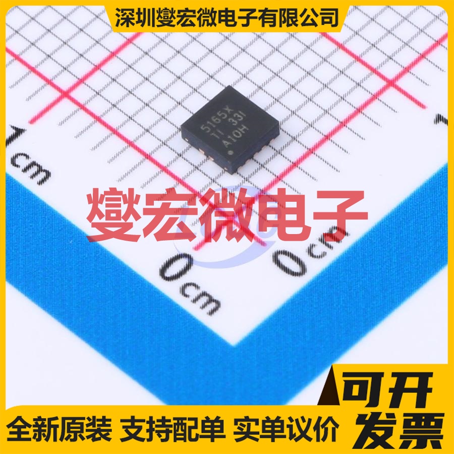 LM5165XDRCT VSON-10-EP(3x3) DC-DC 电源管理芯片IC