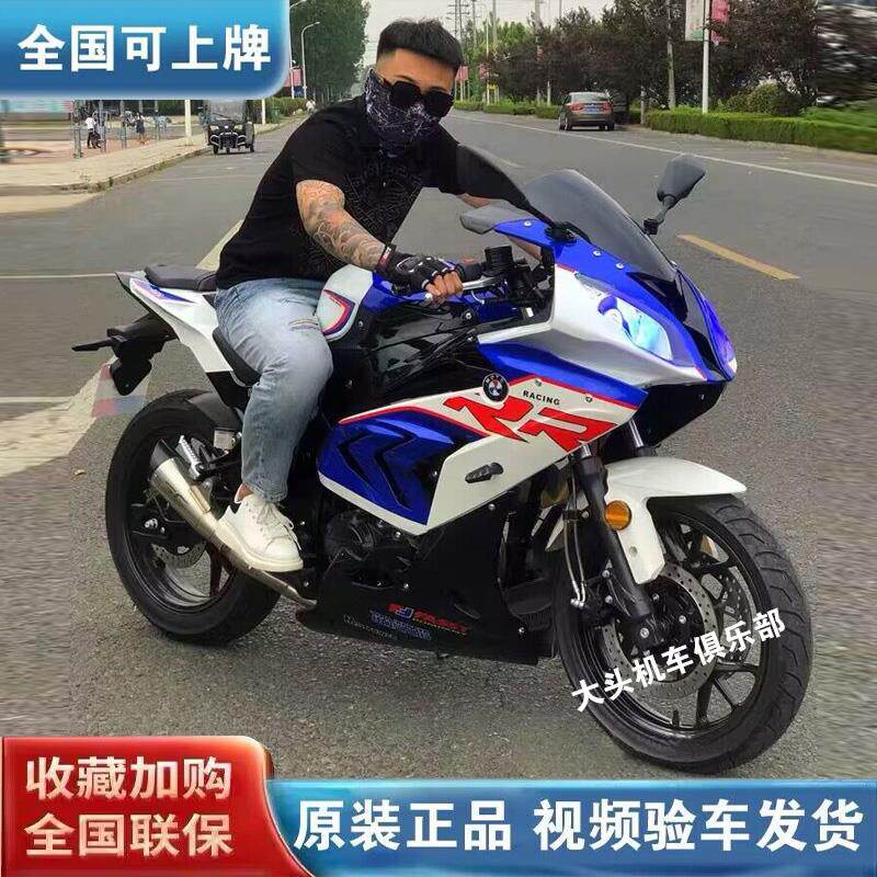 全新川崎小忍者摩托车跑车地平线v6R3重机车趴赛双缸公路赛可上牌