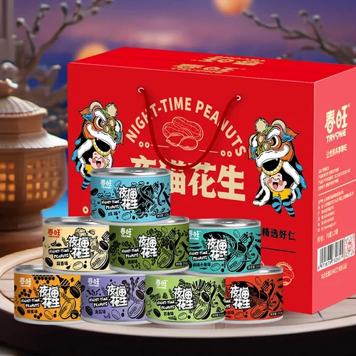 春旺夜猫花生花生零食送礼
