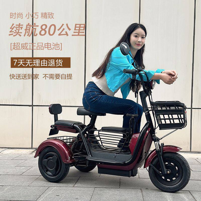 电三轮爱玛雅迪小刀同款女士电车