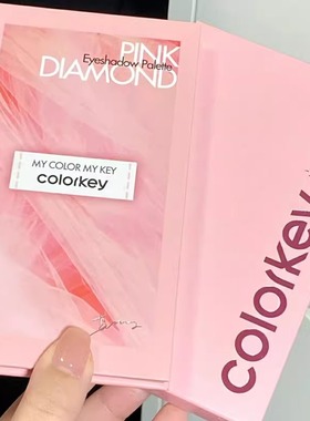 【新年礼物】珂拉琪colorkey唇釉口红套盒粉钻限定礼盒拥抱爱