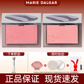 新色上市 玛丽黛佳意念失控腮红自然裸妆修容少女粉胭脂大容量