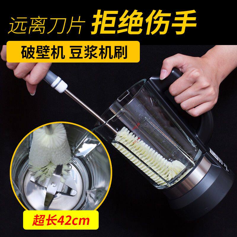长柄硬毛专用清洁刷清洗破壁机榨汁机豆浆机绞肉机水壶瓶神器