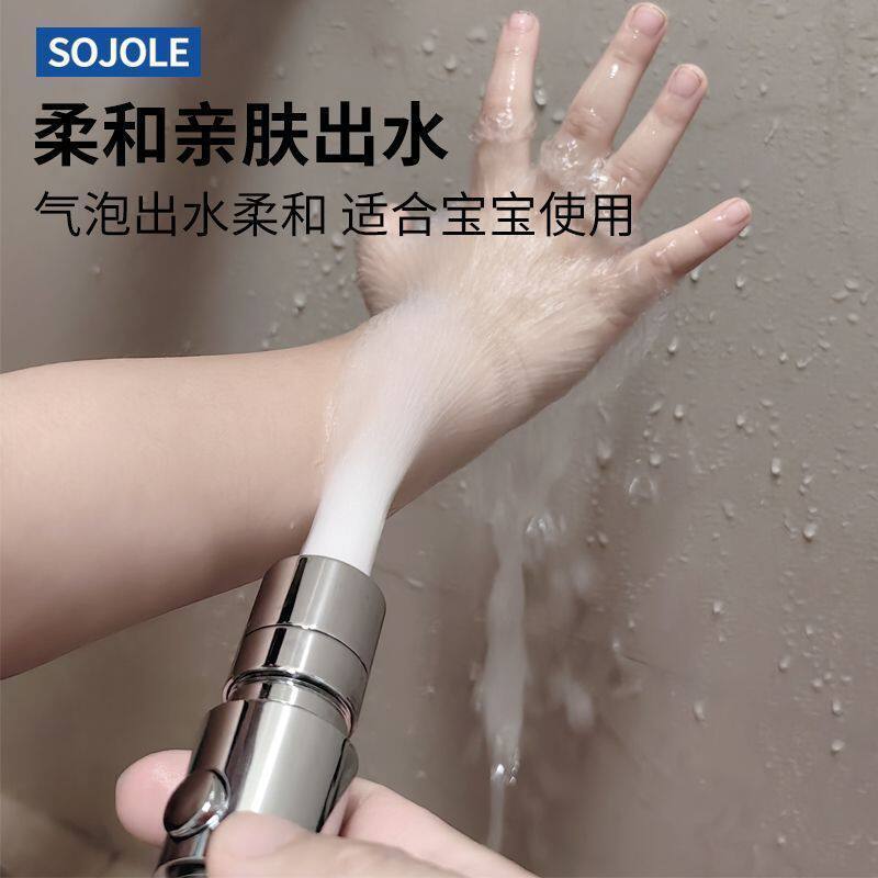 宝宝儿童洗澡洗头便携花洒一键止水柔和起泡小型喷头
