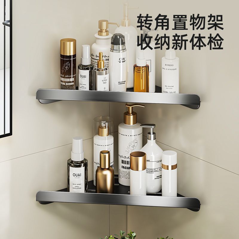 酒店卫生间沐浴用品收纳架加厚免打孔墙角三角壁挂置物架