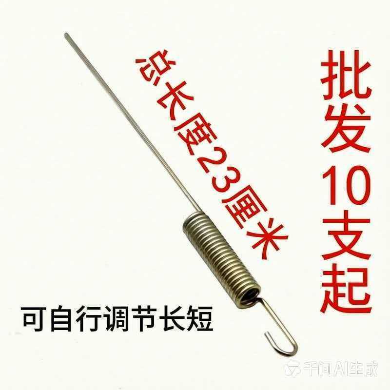 电动三轮摩托车后轮刹车回位拉簧脚刹弹簧长短可调刹车拉簧