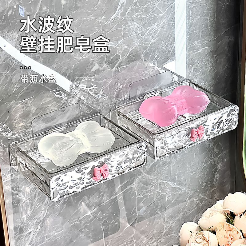 卫生间墙上免打孔沥水挂壁式肥皂盒多层高档新款收纳神器肥皂盒