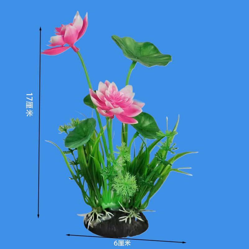 鱼缸内饰绿植仿真假花一整套全套鱼缸用具家用水里清仓装饰花