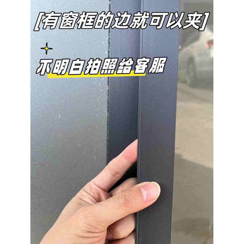 公寓窗户罗马杆伸缩杆免打孔卡夹式宿舍窗帘支架固定器