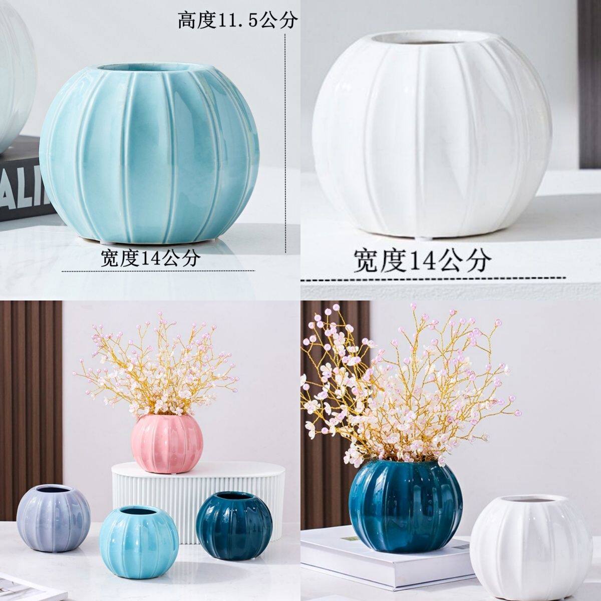 欧式现代陶瓷南瓜花瓶手工满天星客厅花器幸福摆件装饰