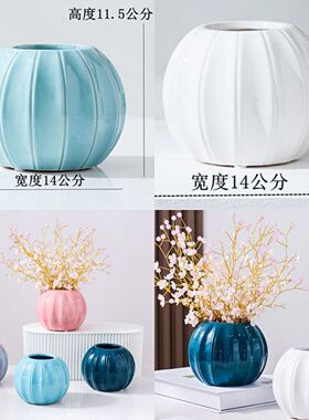 欧式现代陶瓷南瓜花瓶手工满天星客厅花器幸福摆件装饰