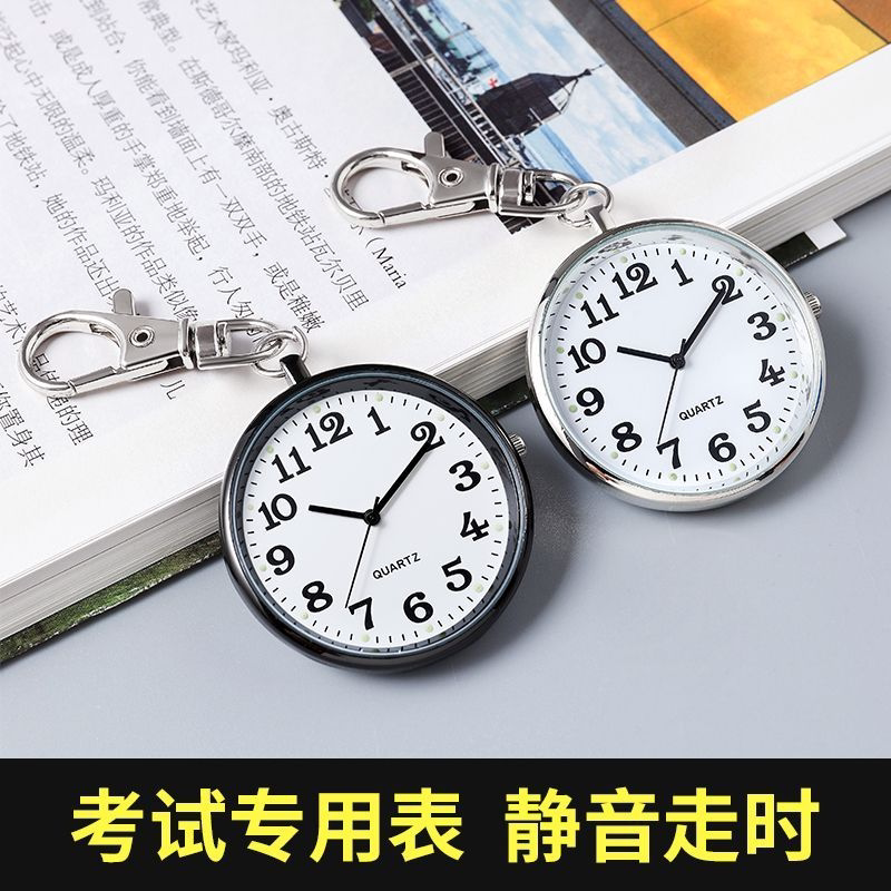 初高中考研学生静音石英怀表高颜值ins风公考考试专用简约腕表