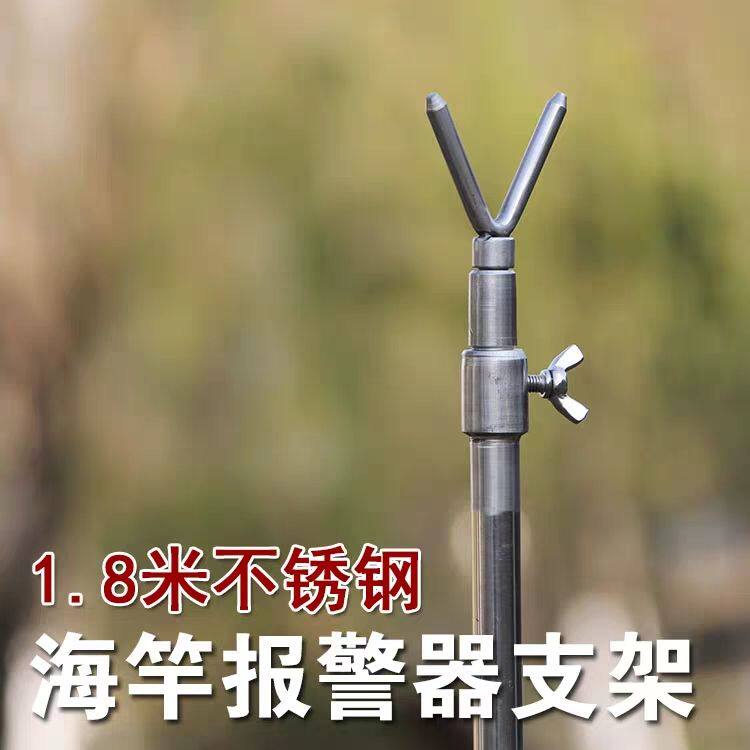 钓鱼支架不锈钢地插支架海竿抛竿伸缩杆插地式支架钓鱼报警器鱼竿