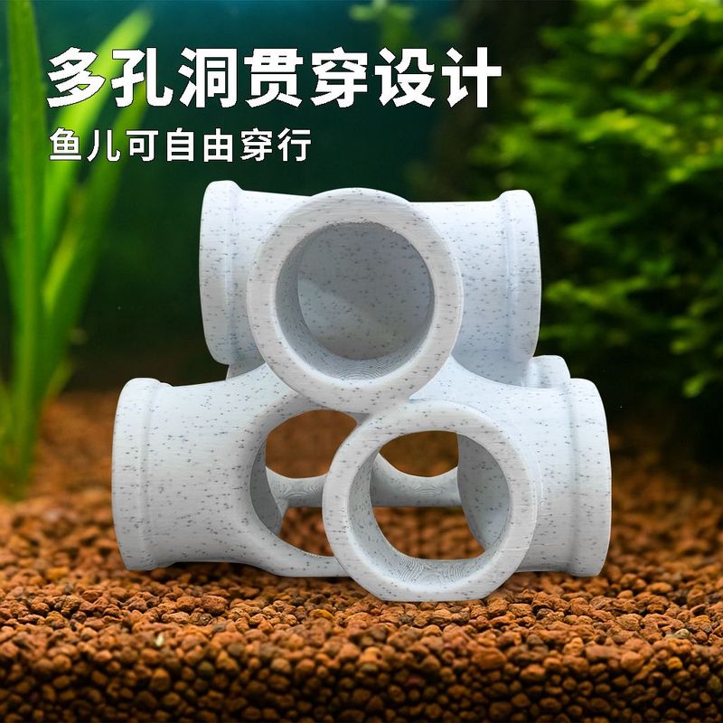水族箱多孔沉底摆件大理石纹小鱼虾藏身鱼缸造景躲避装饰品