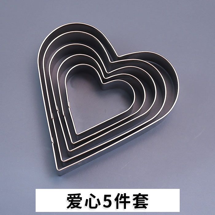 蔬菜水果切模烘焙翻糖曲奇模具不锈钢爱心梅花几何圆形饼干压模