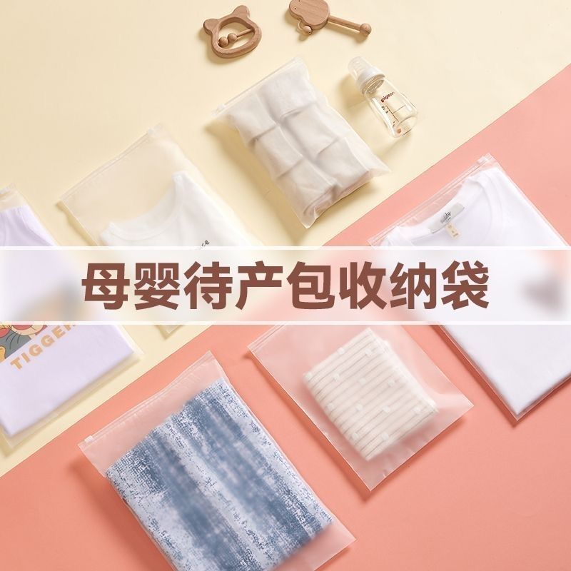 行李箱玩具服装内衣拉链密封袋旅行衣物防尘分装收纳袋